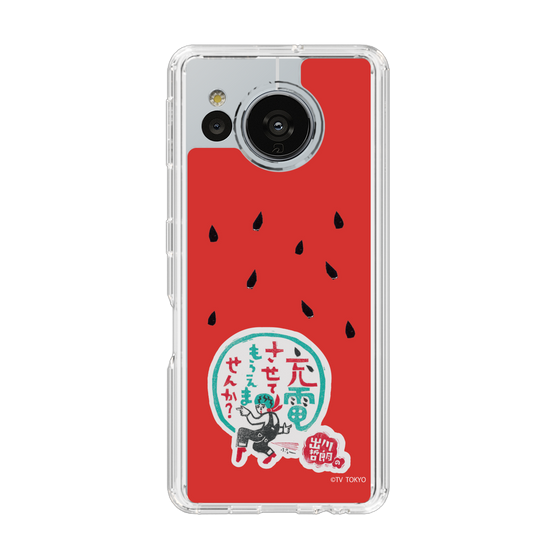 スリムプロテクションケース［ 出川哲朗の充電させてもらえませんか？ - ロゴ1 ］