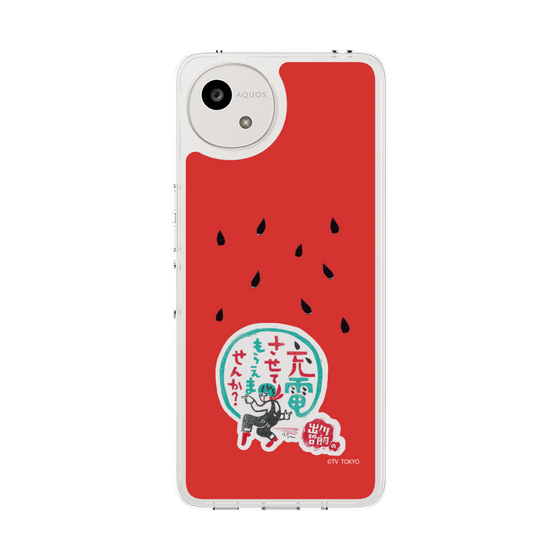 スリムプロテクションケース［ 出川哲朗の充電させてもらえませんか？ - ロゴ1 ］