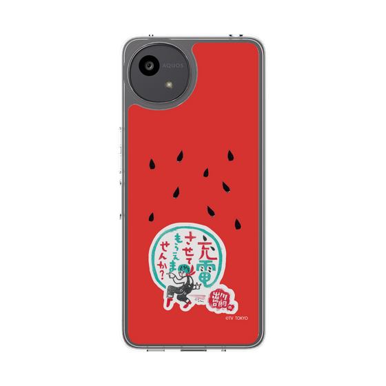 スリムプロテクションケース［ 出川哲朗の充電させてもらえませんか？ - ロゴ1 ］