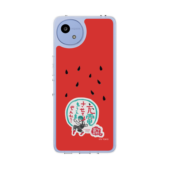 スリムプロテクションケース［ 出川哲朗の充電させてもらえませんか？ - ロゴ1 ］