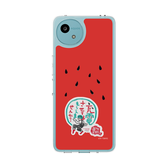 スリムプロテクションケース［ 出川哲朗の充電させてもらえませんか？ - ロゴ1 ］