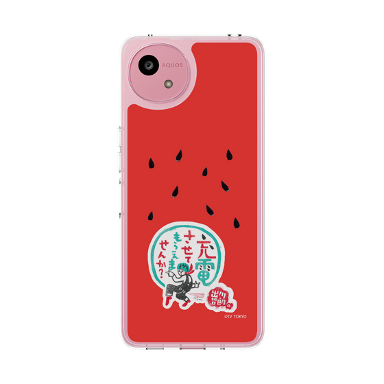 スリムプロテクションケース［ 出川哲朗の充電させてもらえませんか？ - ロゴ1 ］