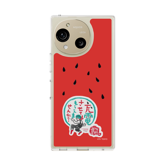 スリムプロテクションケース［ 出川哲朗の充電させてもらえませんか？ - ロゴ1 ］