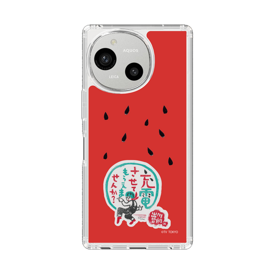 スリムプロテクションケース［ 出川哲朗の充電させてもらえませんか？ - ロゴ1 ］