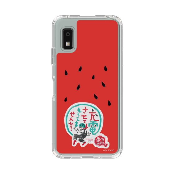 スリムプロテクションケース［ 出川哲朗の充電させてもらえませんか？ - ロゴ1 ］