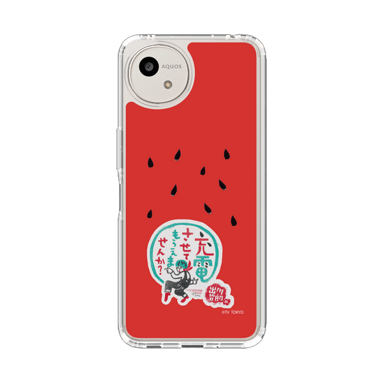 スリムプロテクションケース［ 出川哲朗の充電させてもらえませんか？ - ロゴ1 ］