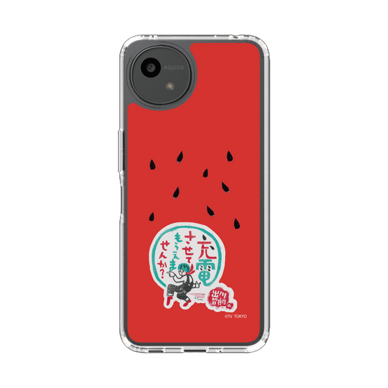 スリムプロテクションケース［ 出川哲朗の充電させてもらえませんか？ - ロゴ1 ］