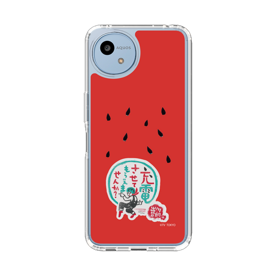 スリムプロテクションケース［ 出川哲朗の充電させてもらえませんか？ - ロゴ1 ］