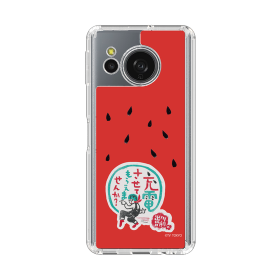 スリムプロテクションケース［ 出川哲朗の充電させてもらえませんか？ - ロゴ1 ］