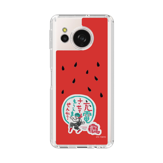 スリムプロテクションケース［ 出川哲朗の充電させてもらえませんか？ - ロゴ1 ］