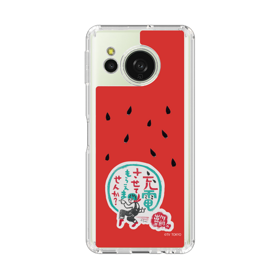 スリムプロテクションケース［ 出川哲朗の充電させてもらえませんか？ - ロゴ1 ］