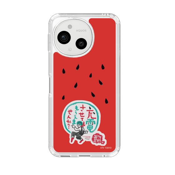 スリムプロテクションケース［ 出川哲朗の充電させてもらえませんか？ - ロゴ1 ］