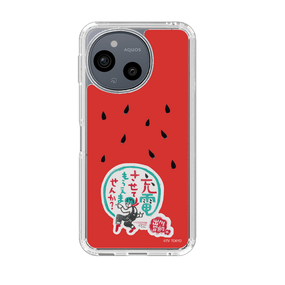 スリムプロテクションケース［ 出川哲朗の充電させてもらえませんか？ - ロゴ1 ］