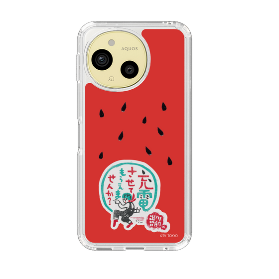 スリムプロテクションケース［ 出川哲朗の充電させてもらえませんか？ - ロゴ1 ］