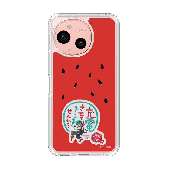 スリムプロテクションケース［ 出川哲朗の充電させてもらえませんか？ - ロゴ1 ］