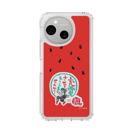 スリムプロテクションケース［ 出川哲朗の充電させてもらえませんか？ - ロゴ1 ］