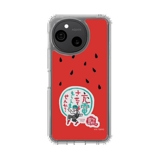 スリムプロテクションケース［ 出川哲朗の充電させてもらえませんか？ - ロゴ1 ］