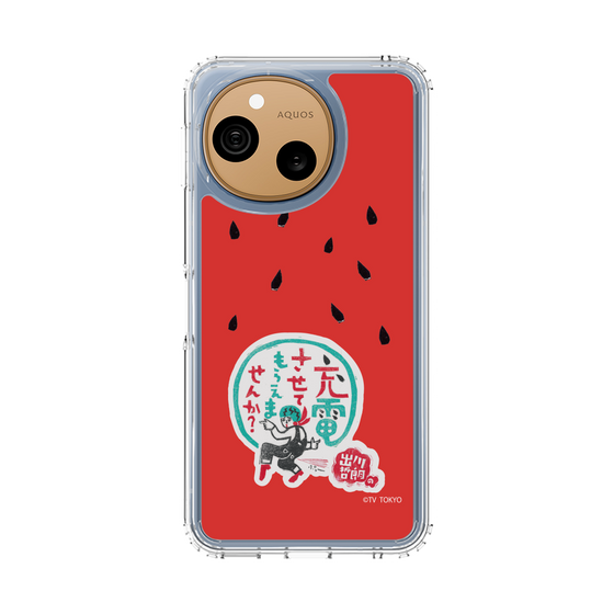 スリムプロテクションケース［ 出川哲朗の充電させてもらえませんか？ - ロゴ1 ］