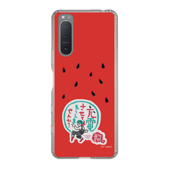 スリムプロテクションケース［ 出川哲朗の充電させてもらえませんか？ - ロゴ1 ］