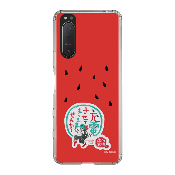 スリムプロテクションケース［ 出川哲朗の充電させてもらえませんか？ - ロゴ1 ］