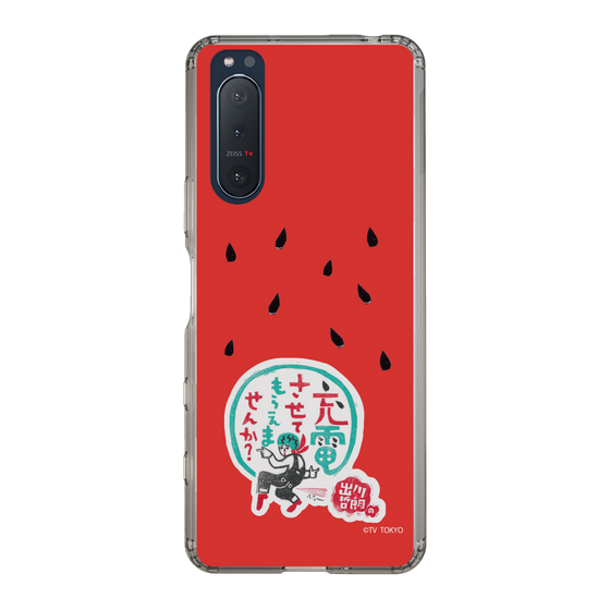 スリムプロテクションケース［ 出川哲朗の充電させてもらえませんか？ - ロゴ1 ］