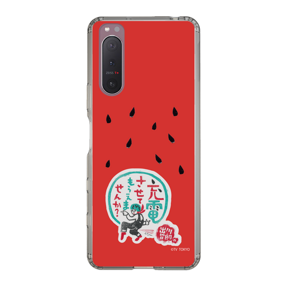 スリムプロテクションケース［ 出川哲朗の充電させてもらえませんか？ - ロゴ1 ］