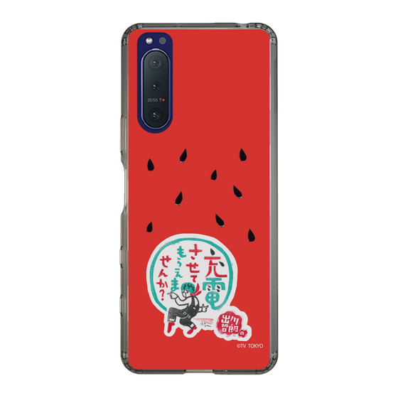 スリムプロテクションケース［ 出川哲朗の充電させてもらえませんか？ - ロゴ1 ］