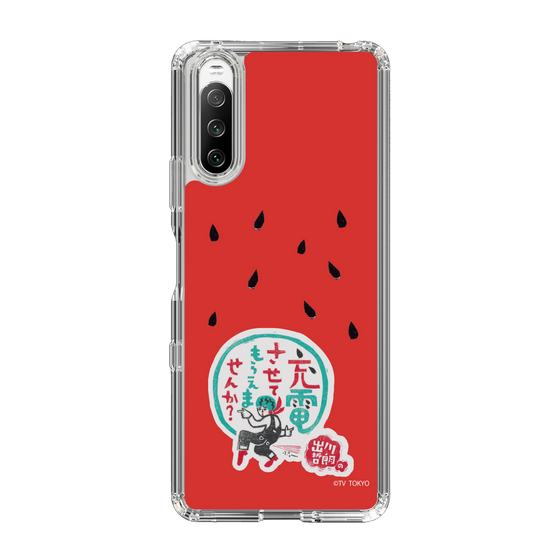 スリムプロテクションケース［ 出川哲朗の充電させてもらえませんか？ - ロゴ1 ］