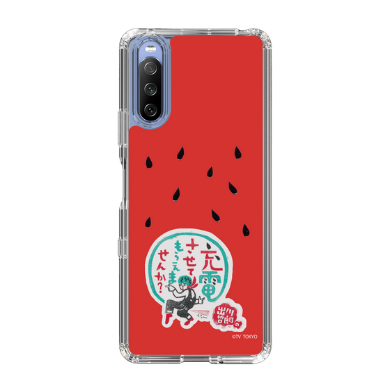 スリムプロテクションケース［ 出川哲朗の充電させてもらえませんか？ - ロゴ1 ］