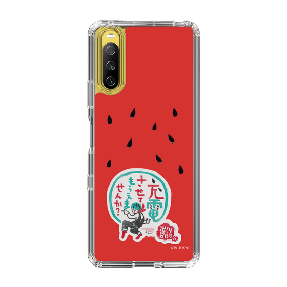 スリムプロテクションケース［ 出川哲朗の充電させてもらえませんか？ - ロゴ1 ］