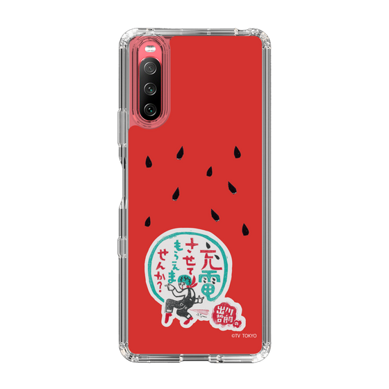 スリムプロテクションケース［ 出川哲朗の充電させてもらえませんか？ - ロゴ1 ］