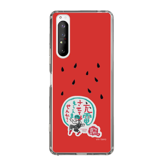 スリムプロテクションケース［ 出川哲朗の充電させてもらえませんか？ - ロゴ1 ］