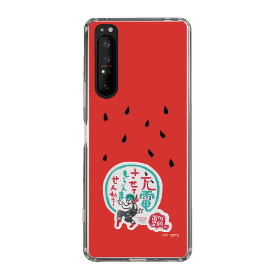 スリムプロテクションケース［ 出川哲朗の充電させてもらえませんか？ - ロゴ1 ］