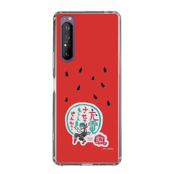 スリムプロテクションケース［ 出川哲朗の充電させてもらえませんか？ - ロゴ1 ］