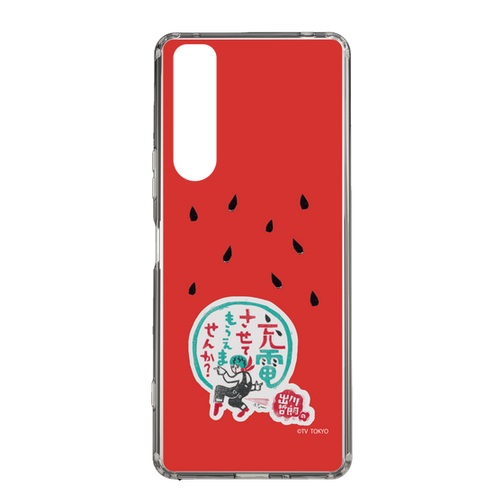 スリムプロテクションケース［ 出川哲朗の充電させてもらえませんか？ - ロゴ1 ］