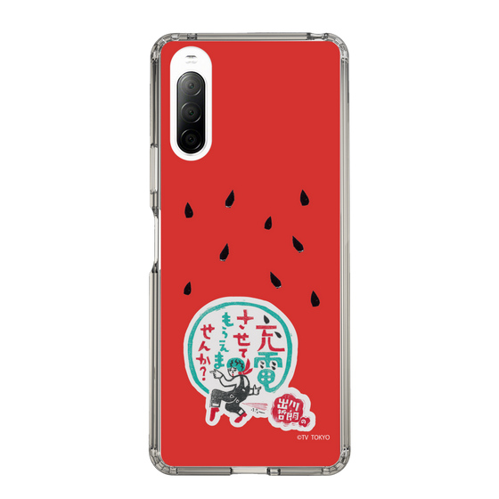 スリムプロテクションケース［ 出川哲朗の充電させてもらえませんか？ - ロゴ1 ］