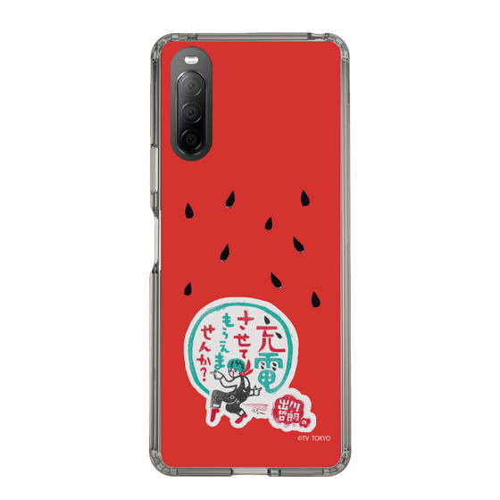 スリムプロテクションケース［ 出川哲朗の充電させてもらえませんか？ - ロゴ1 ］