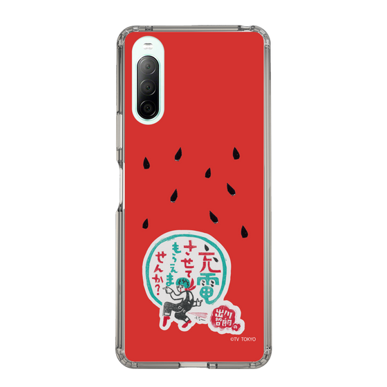 スリムプロテクションケース［ 出川哲朗の充電させてもらえませんか？ - ロゴ1 ］