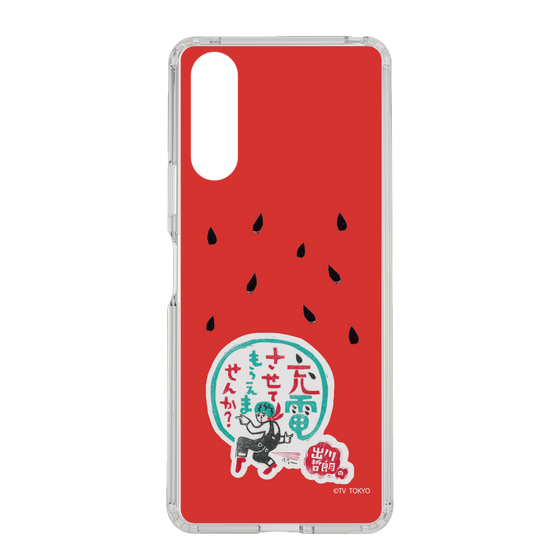 スリムプロテクションケース［ 出川哲朗の充電させてもらえませんか？ - ロゴ1 ］