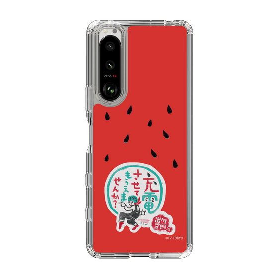 スリムプロテクションケース［ 出川哲朗の充電させてもらえませんか？ - ロゴ1 ］