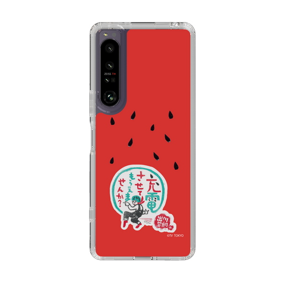 スリムプロテクションケース［ 出川哲朗の充電させてもらえませんか？ - ロゴ1 ］