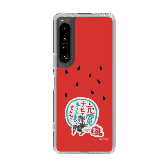 スリムプロテクションケース［ 出川哲朗の充電させてもらえませんか？ - ロゴ1 ］