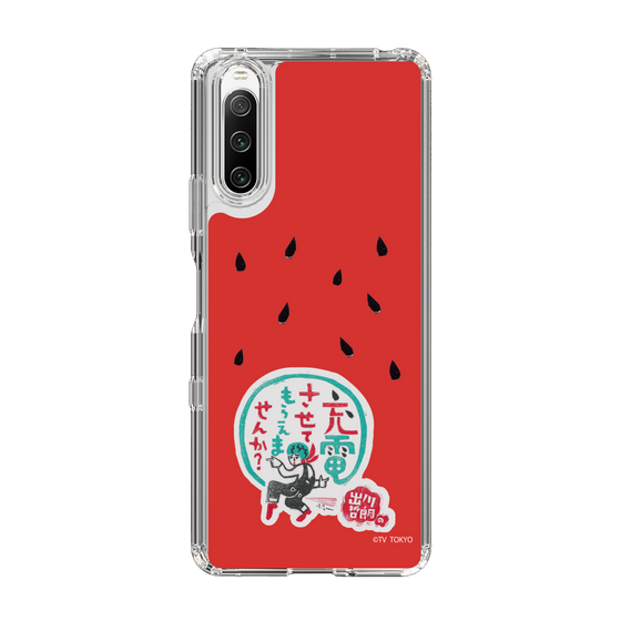 スリムプロテクションケース［ 出川哲朗の充電させてもらえませんか？ - ロゴ1 ］