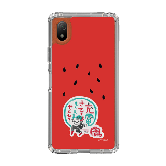 スリムプロテクションケース［ 出川哲朗の充電させてもらえませんか？ - ロゴ1 ］