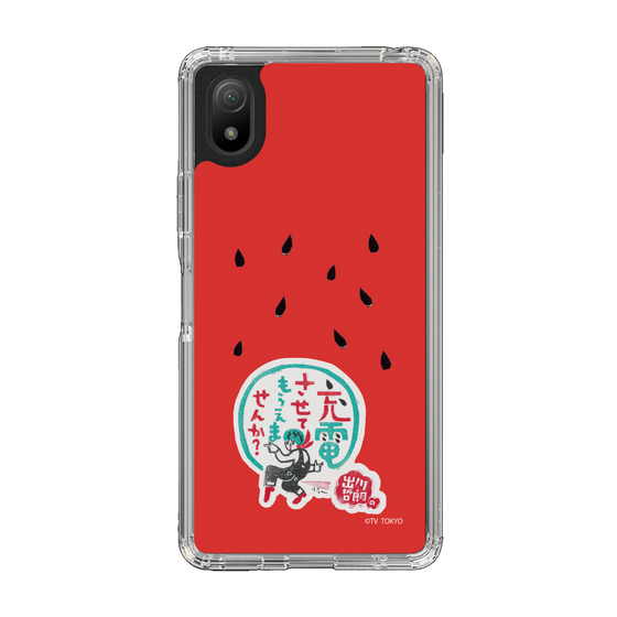 スリムプロテクションケース［ 出川哲朗の充電させてもらえませんか？ - ロゴ1 ］