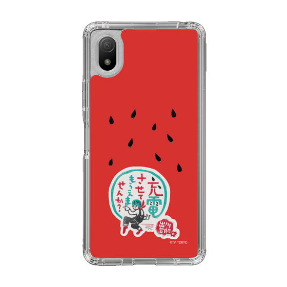 スリムプロテクションケース［ 出川哲朗の充電させてもらえませんか？ - ロゴ1 ］