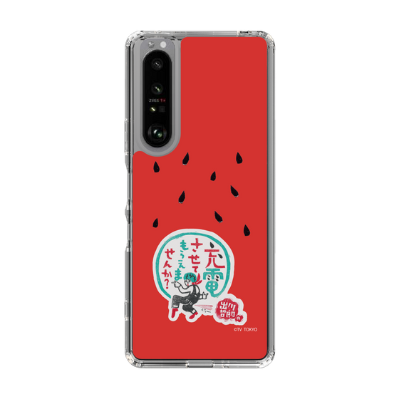 スリムプロテクションケース［ 出川哲朗の充電させてもらえませんか？ - ロゴ1 ］