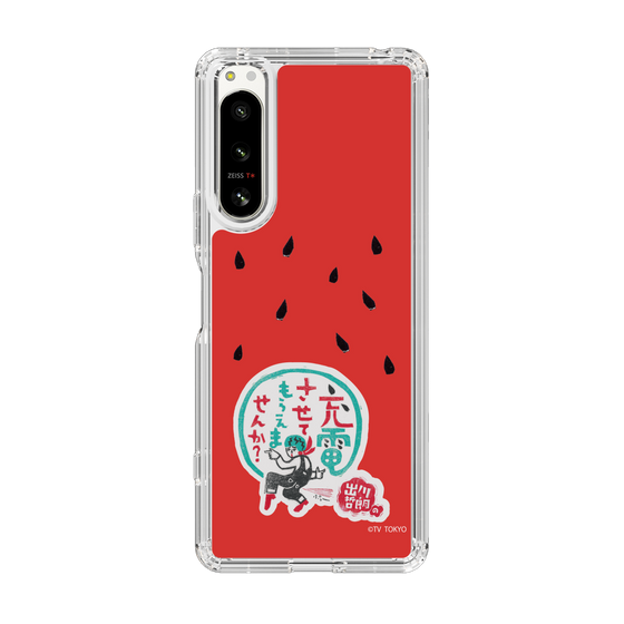 スリムプロテクションケース［ 出川哲朗の充電させてもらえませんか？ - ロゴ1 ］