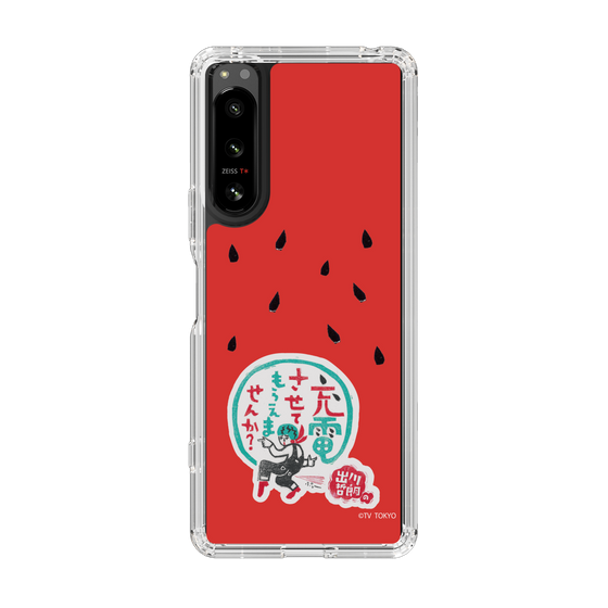 スリムプロテクションケース［ 出川哲朗の充電させてもらえませんか？ - ロゴ1 ］