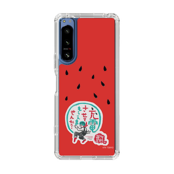 スリムプロテクションケース［ 出川哲朗の充電させてもらえませんか？ - ロゴ1 ］